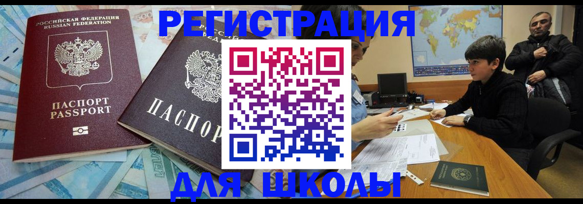 временная регистрация 2025 в Кингисеппе