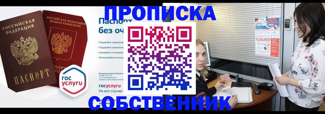 форма 3 в Кингисеппе