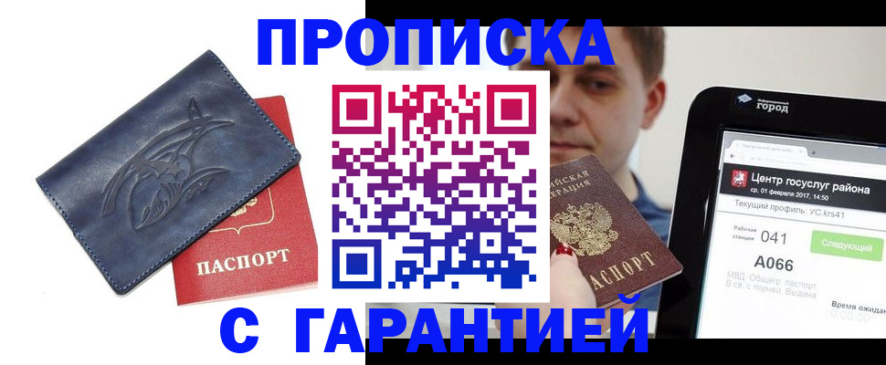 пропишу в квартире в Кингисеппе